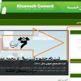 جهت ورود به سیستم طبق تصویر زیر از منوی سمت راست اقدام نمایید . کد سهام داری : کد سهام داری (کد مخصوص سهام شرکت سیمان خمسه ) منحصر به [&hellip;]